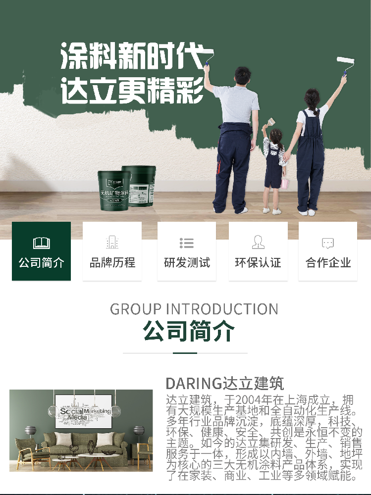 港澳宝曲资料大全